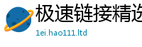 2025年天天免费资料加7777788888管家婆老家三肖四码